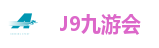 九游会集团
